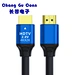 高清电视电缆 HDMI 电缆视频电缆 镀金公对公 HDTV 1.5m 2m 3m 5m 4K 60Hz